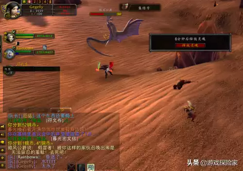大块消魔之石有什么用　魔兽世界大块魔光碎片-第1张