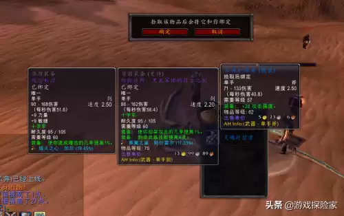 大块消魔之石有什么用　魔兽世界大块魔光碎片-第3张
