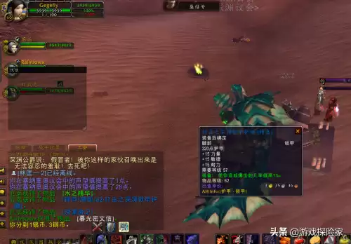 大块消魔之石有什么用　魔兽世界大块魔光碎片-第5张