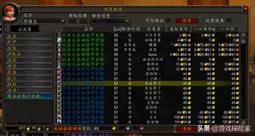 大块消魔之石有什么用　魔兽世界大块魔光碎片-第6张
