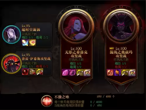 dnf助手怎么加好友　DNF助手怎么看别人装备-第3张
