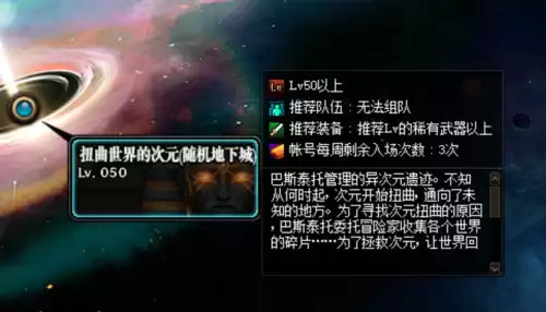 dnf助手怎么加好友　DNF助手怎么看别人装备-第7张