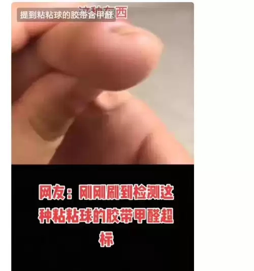 粘粘球玩多久会得白血病　孩子流鼻血里面有条黏糊糊的是什么-第4张