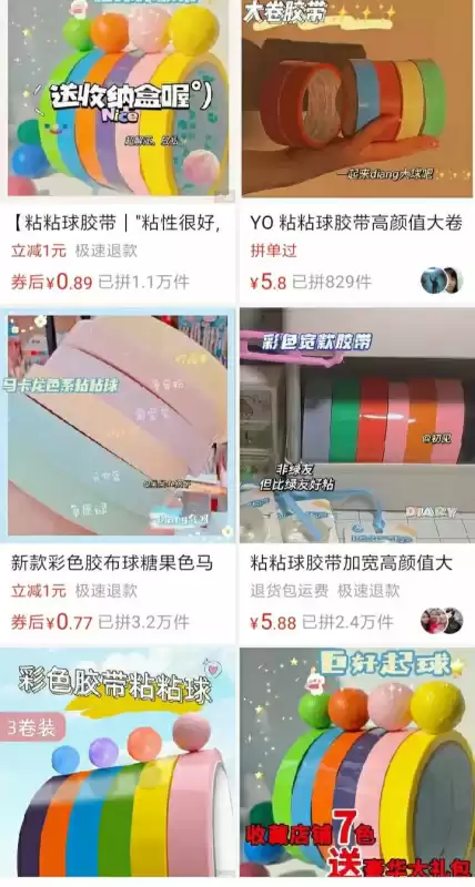 粘粘球玩多久会得白血病　孩子流鼻血里面有条黏糊糊的是什么-第5张