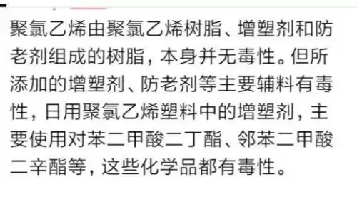 粘粘球玩多久会得白血病　孩子流鼻血里面有条黏糊糊的是什么-第3张