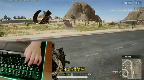 pubg怎么设置一键换枪　吃鸡怎么丢枪不丢配件-第4张