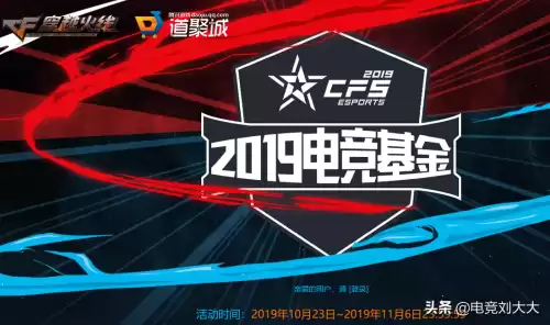穿越火线奖金最高多少　2020穿越火线世界总决赛奖金-第3张