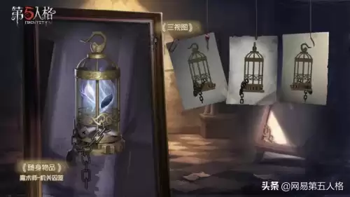 第五人格推理之径是什么　第五人格每个赛季的推理皮肤-第5张