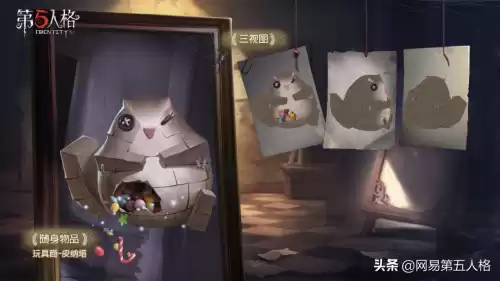 第五人格推理之径是什么　第五人格每个赛季的推理皮肤-第6张
