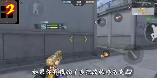 cf手游怎么鬼跳看不见　CF手游-第2张