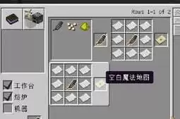 我的世界怎么玩暮色森林模组　我的世界暮色森林模组怎么下载-第4张
