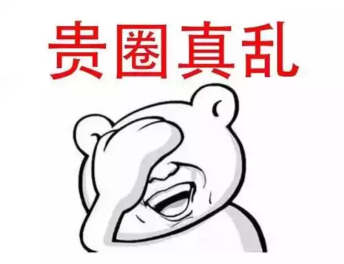 dnf仇东升老婆图片　dnf韩夫人-第1张