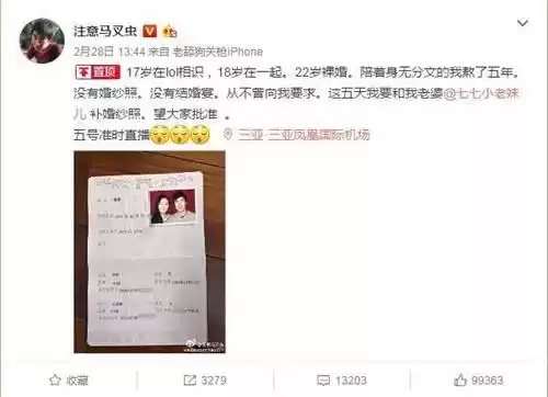 dnf仇东升老婆图片　dnf韩夫人-第2张