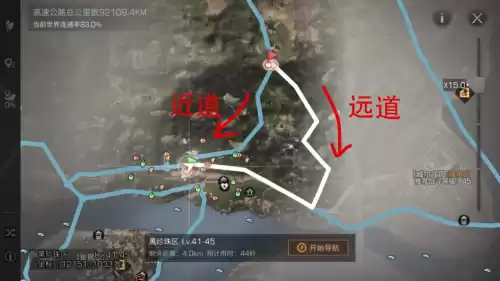 明日之后怎么造高速　明日之后如何造箭-第1张