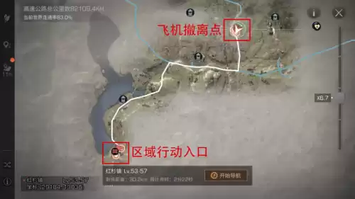 明日之后怎么造高速　明日之后如何造箭-第2张