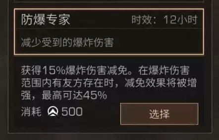 明日之后南溪没狙怎么做500外的伤害　明日之后狙击手前期如何过渡-第6张