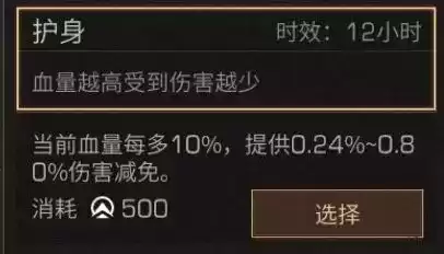 明日之后南溪没狙怎么做500外的伤害　明日之后狙击手前期如何过渡-第11张