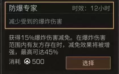 明日之后南溪没狙怎么做500外的伤害　明日之后狙击手前期如何过渡-第13张