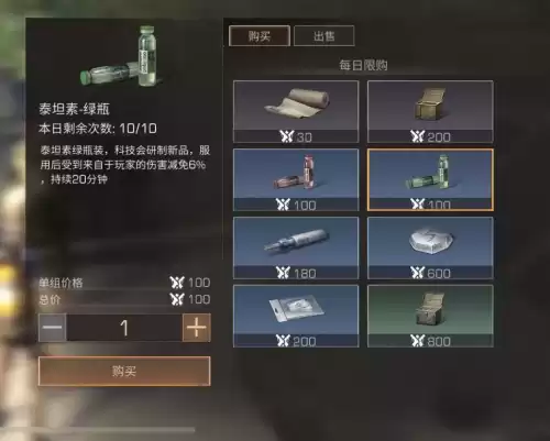 明日之后南溪没狙怎么做500外的伤害　明日之后狙击手前期如何过渡-第16张