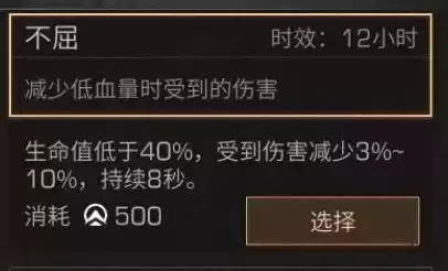 明日之后南溪没狙怎么做500外的伤害　明日之后狙击手前期如何过渡-第14张