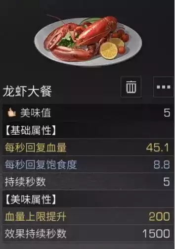 明日之后南溪没狙怎么做500外的伤害　明日之后狙击手前期如何过渡-第18张