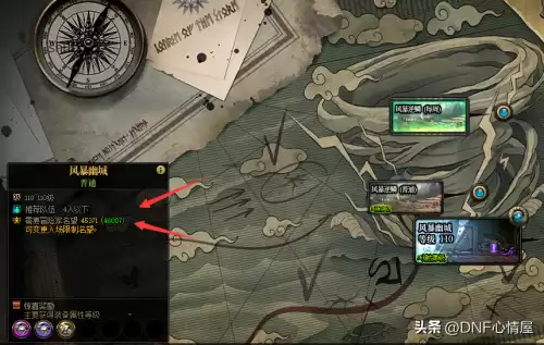 dnf目前无法进入房间　DNF无法跳出游戏界面-第2张