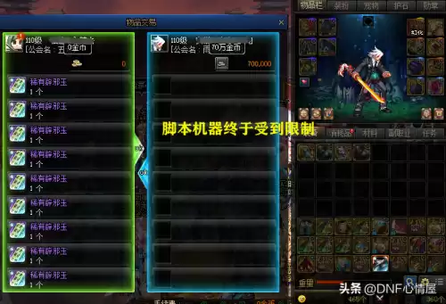 dnf目前无法进入房间　DNF无法跳出游戏界面-第7张