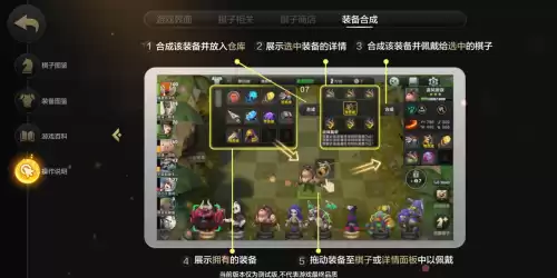 地下城堡2晶石板甲　地下城堡2装备-第1张