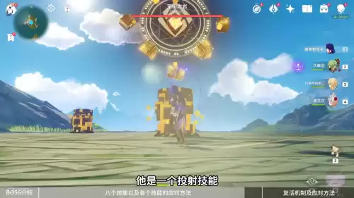 无相之岩位置怎么打　无相之岩打法攻略-第6张