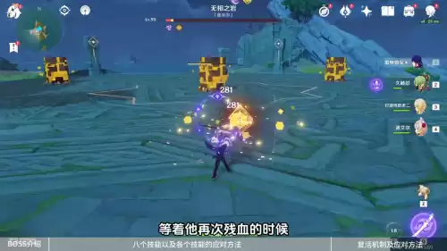 无相之岩位置怎么打　无相之岩打法攻略-第7张