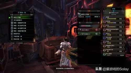 怪物猎人碎龙弱什么效果　怪猎猛爆碎龙在哪-第3张