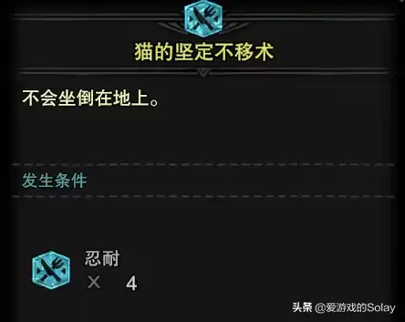 怪物猎人碎龙弱什么效果　怪猎猛爆碎龙在哪-第4张