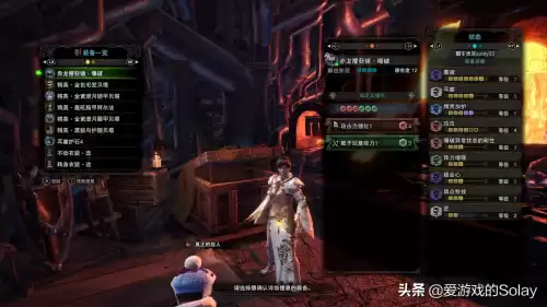 怪物猎人碎龙弱什么效果　怪猎猛爆碎龙在哪-第2张