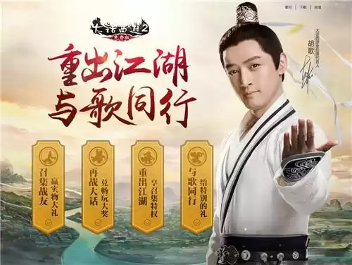 大话免费版怎么隐藏实力　新大话西游3免费版-第2张