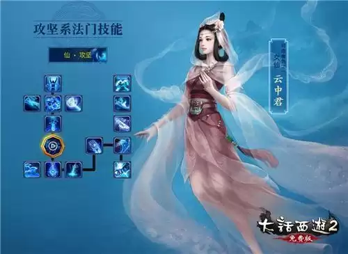 大话免费版怎么隐藏实力　新大话西游3免费版-第6张