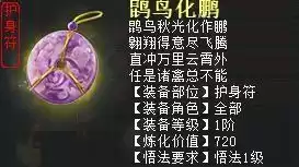 大话免费版怎么隐藏实力　新大话西游3免费版-第12张