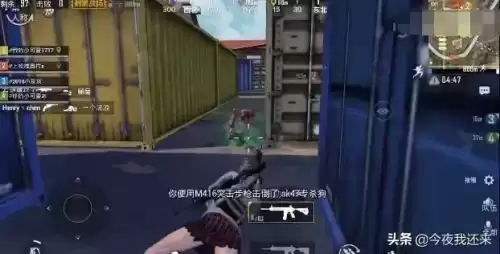 和平精英怎么左右摆头　吃鸡怎么设置左右摇头-第1张