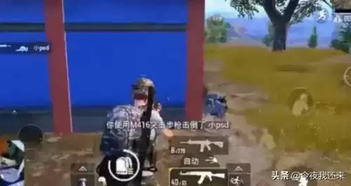 和平精英怎么左右摆头　吃鸡怎么设置左右摇头-第2张