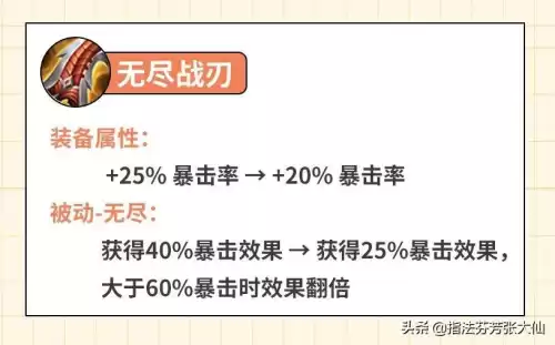 无尽英雄怎么改中文　无尽英雄-第1张