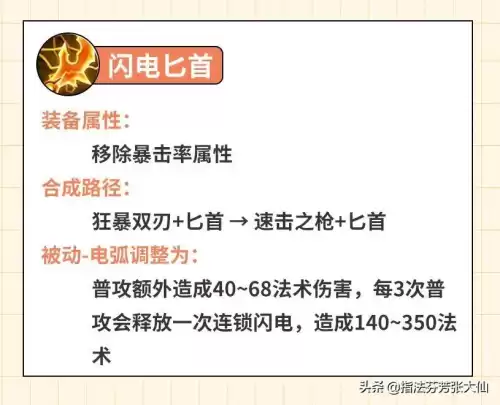 无尽英雄怎么改中文　无尽英雄-第2张