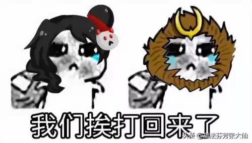 无尽英雄怎么改中文　无尽英雄-第8张