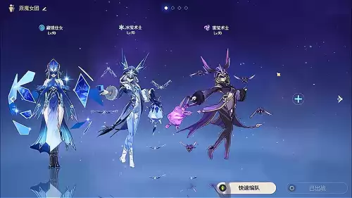 原神天守阁顶层怎么去　原神天守阁在哪里-第6张