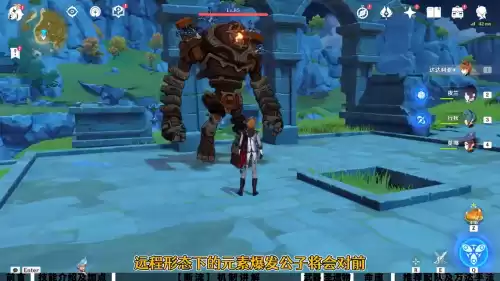 原神黑岩之困怎么打到敌人　原神50级无相之岩怎么打-第2张