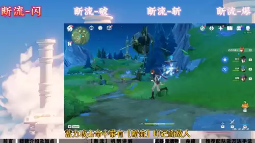原神黑岩之困怎么打到敌人　原神50级无相之岩怎么打-第3张