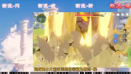 原神黑岩之困怎么打到敌人　原神50级无相之岩怎么打-第4张