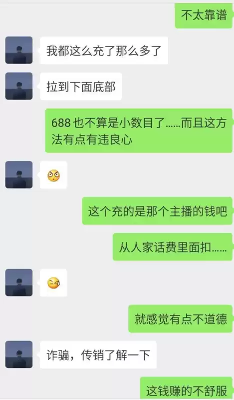 怎么申请做游戏代充　王者荣耀代充的官方渠道-第5张