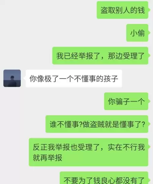 怎么申请做游戏代充　王者荣耀代充的官方渠道-第6张