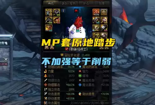 dnf110级礼包　DNF礼包-第2张