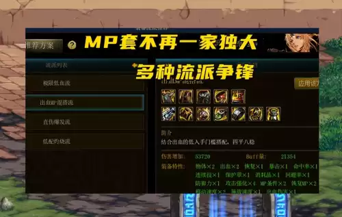 dnf110级礼包　DNF礼包-第6张