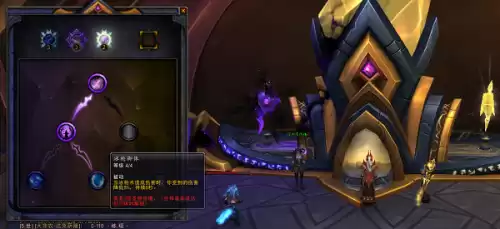 魔兽世界神器能量条怎么调出来　wow神器能量怎么刷快-第1张